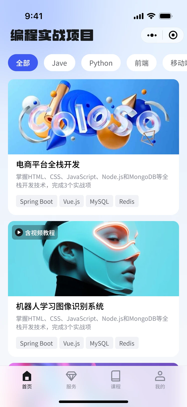 小码过河