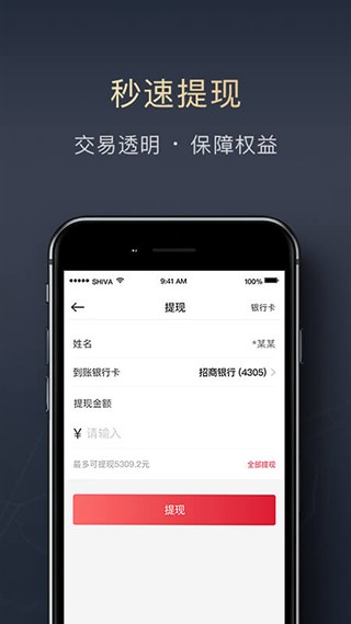 顺陆司机版 最新官方版v16.11.0