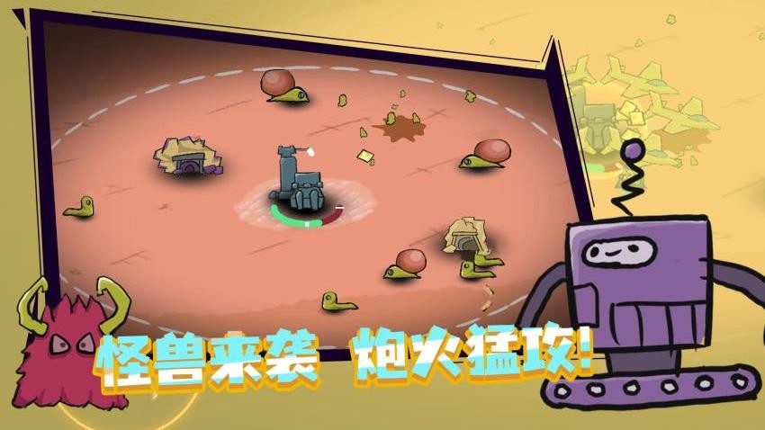 王者攻防