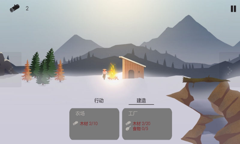 篝火：遗忘的土地（中文版）