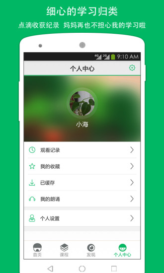 趣平方 趣平方