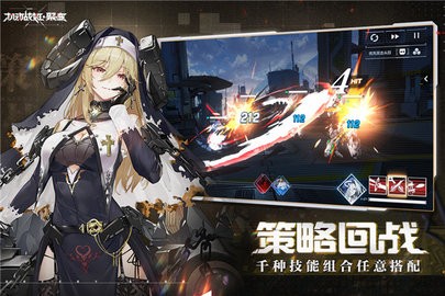 機動戰姬：聚變