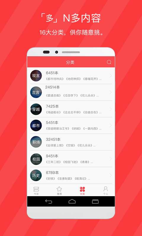 小说阅读网