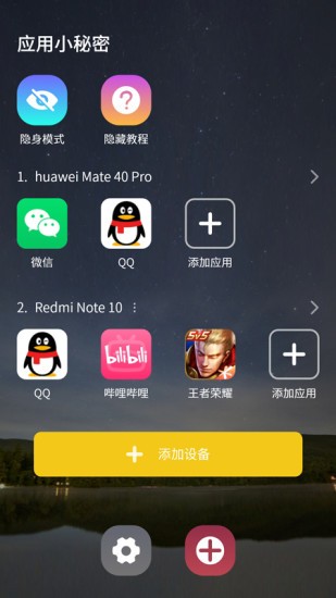 小秘