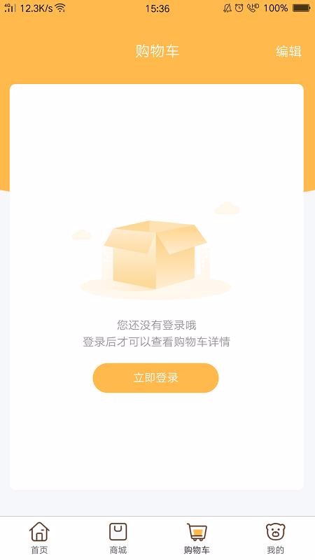 玩办 玩办