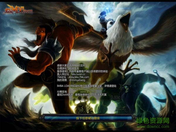dota2视频站 dota2视频站