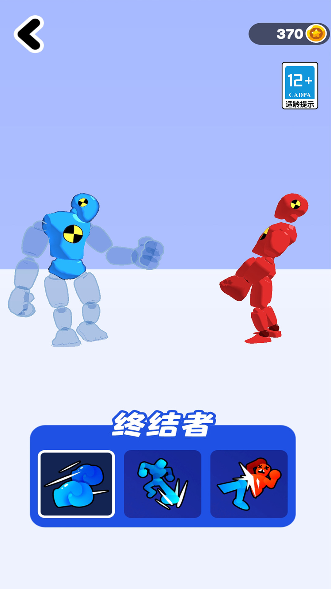 变异大对决