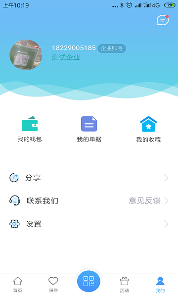 i前海