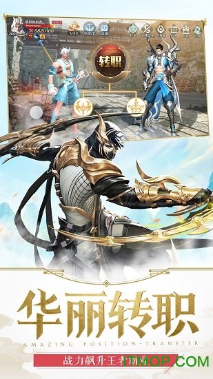 龙战八方