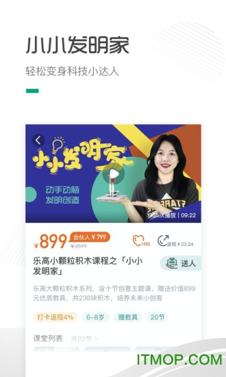 哈喽萝卜