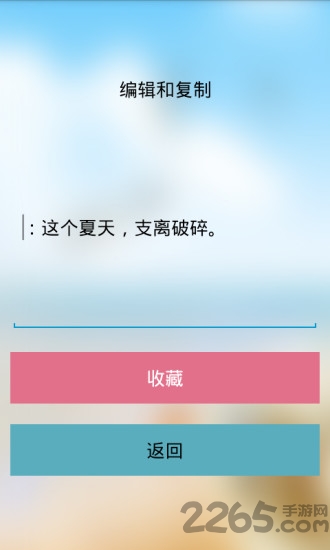 个性签名网名说说大全