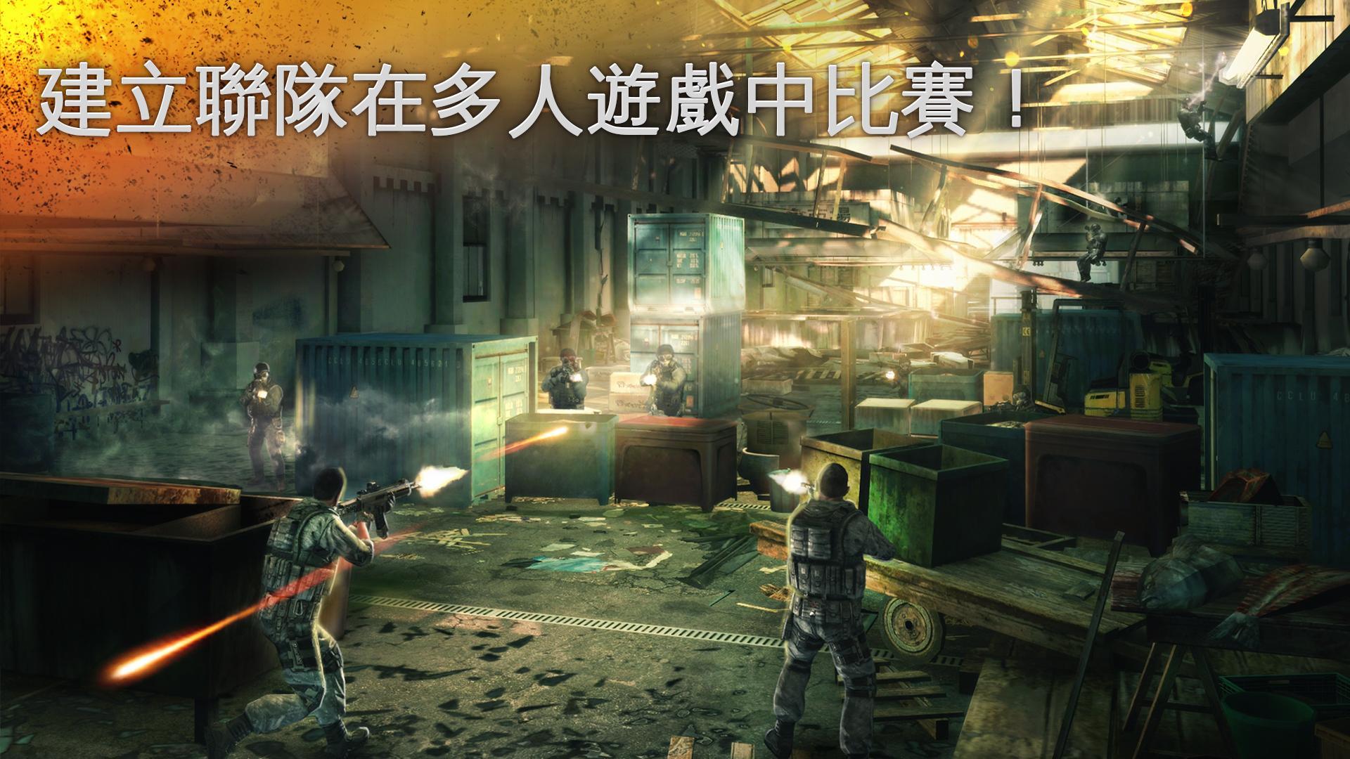 现代战争5眩晕风暴手机版