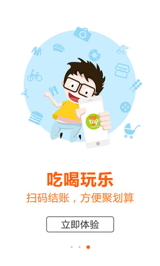 七天优品 七天优品