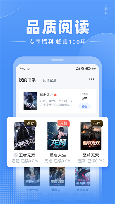 江湖小说app 江湖小说app