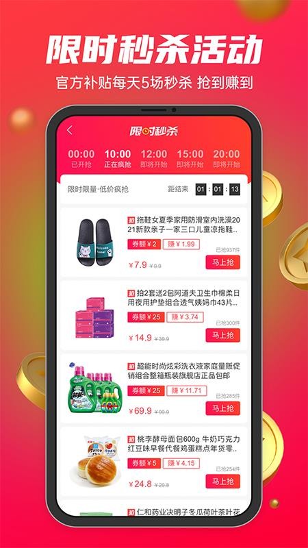 妆链时代商城 妆链时代商城
