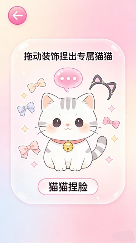 皮皮变装物语