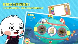 哆哆全脑思维