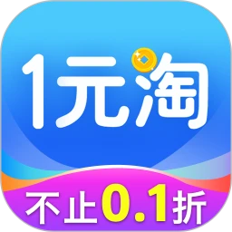 1元淘手游