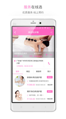 优品美妆 优品美妆