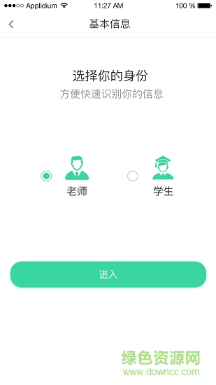 赤兔家教