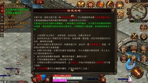 赤月复古手游