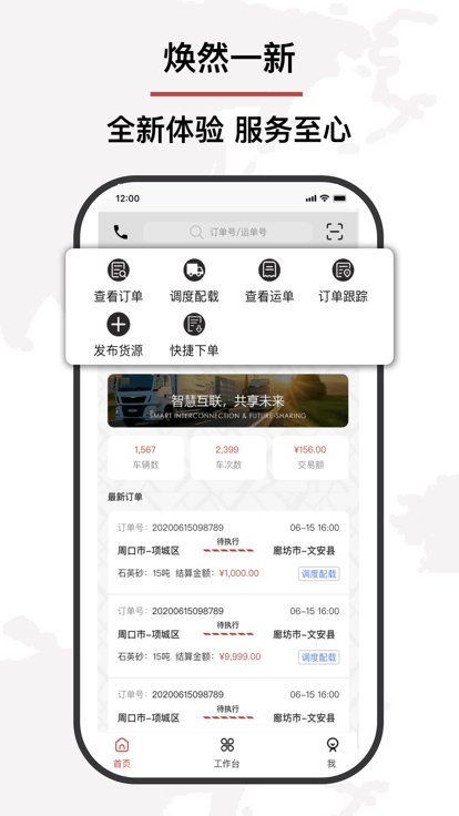 九龙云途