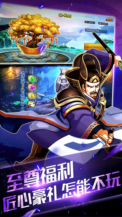 少年江湖杀破解版 少年江湖杀破解版