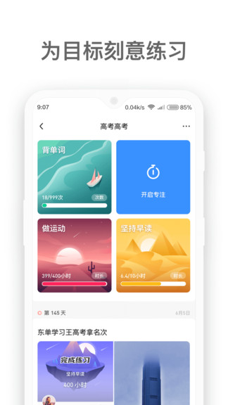燃草最新版