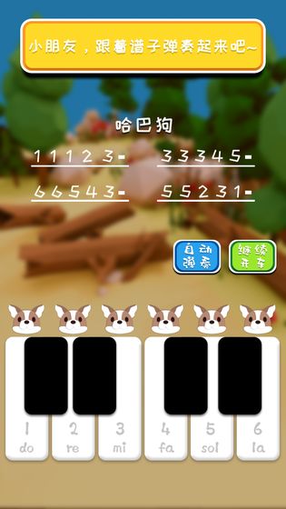 儿童音乐车 儿童音乐车