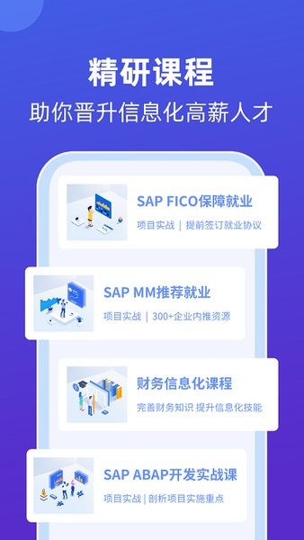 莱学习