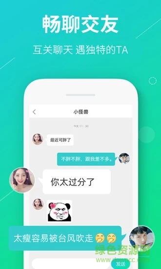 真香真心话大冒险