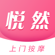 悦然到家