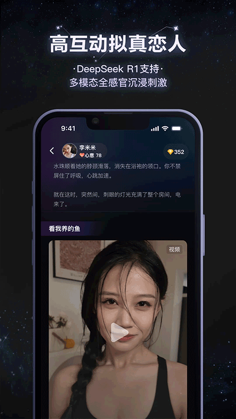 小夜曲