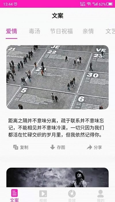 素材库