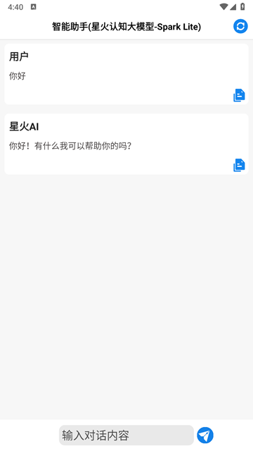 狐狸笔记FoxNote 安卓版v3.0.0