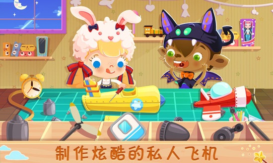 糖糖玩具店
