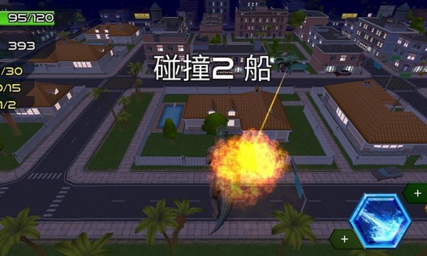 恐龙大逃杀 恐龙大逃杀