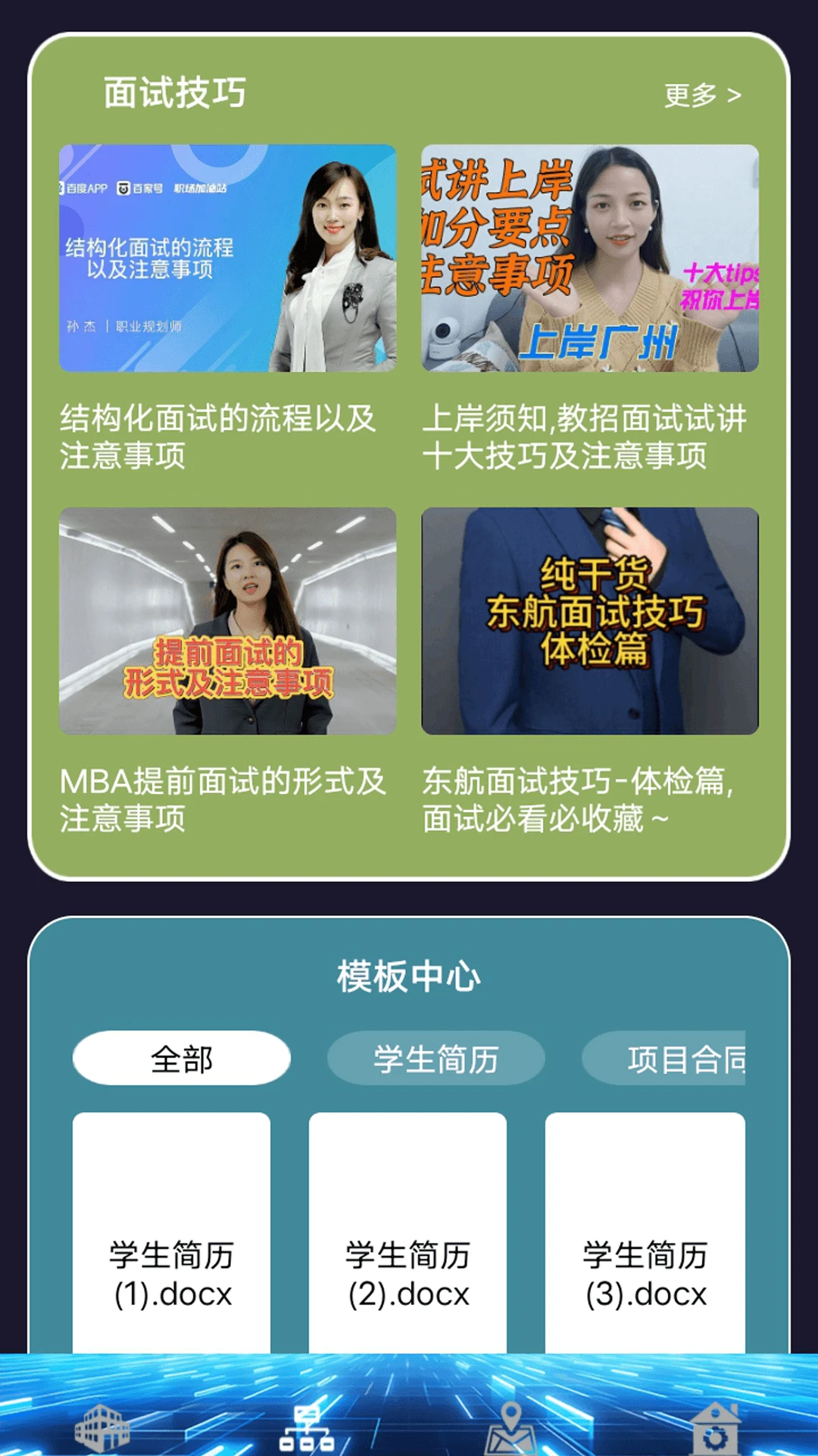 FLM汇