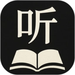 听阅