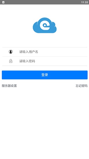 易迅云盘