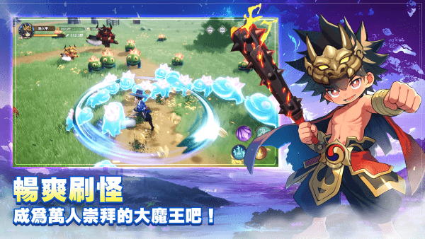 不休旅途：绘卷世界