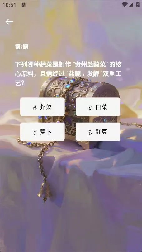 文曲宝盒
