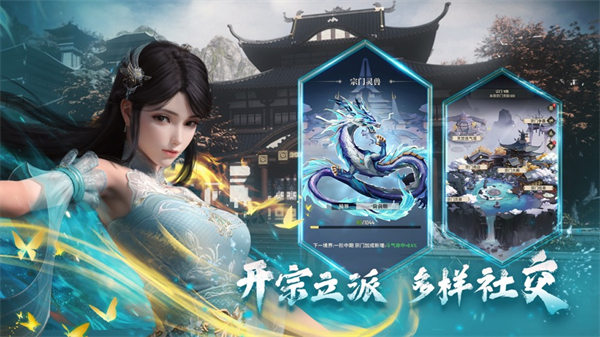 斗破苍穹三年之约苹果版