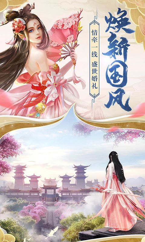 绝代魔君 绝代魔君