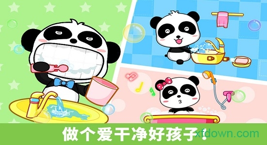 宝宝行为认知 宝宝行为认知