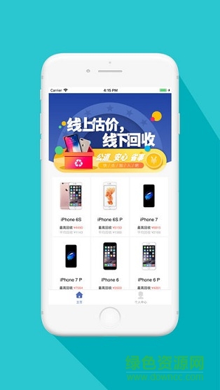 蚂蚁回租