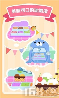 多多甜品店 多多甜品店