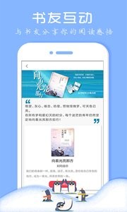 txt全本免费小说阅读器