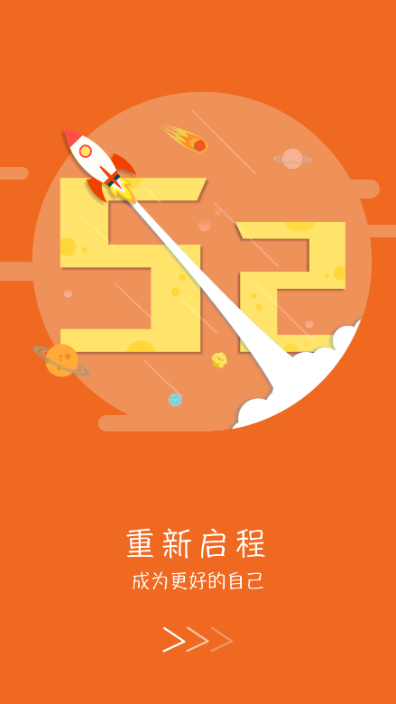 酒钢培训