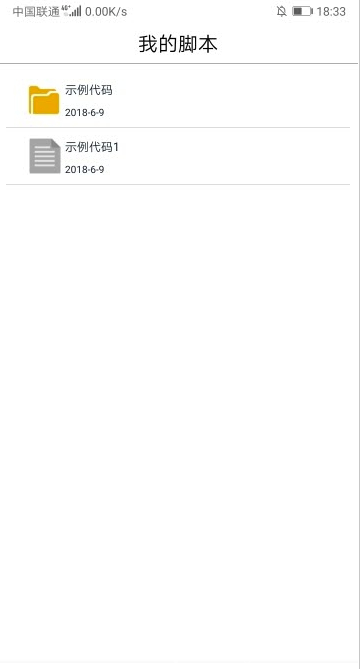 控制大师